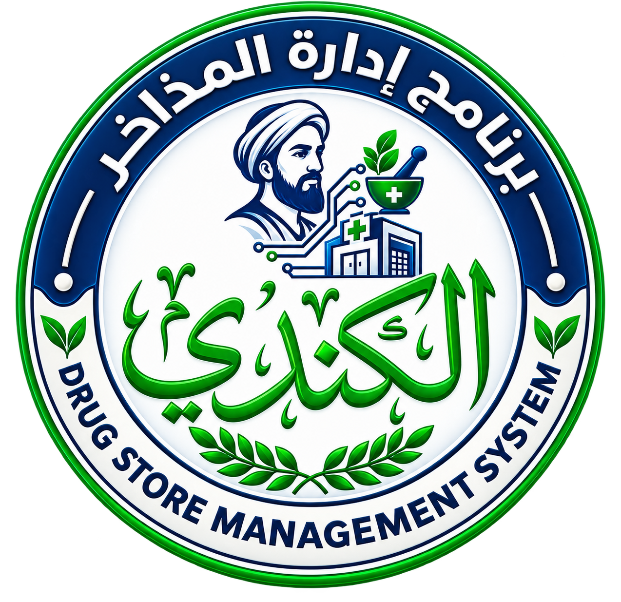 Kindi System